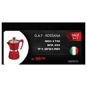 מקינטה G.A.T Rossana ל־6 כוסות בצבע אדום
