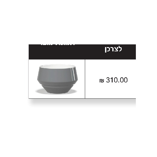 ספל לאטה 300 מ״ל קולקציית Maniko בצבע לבן – סט 4 יחידות