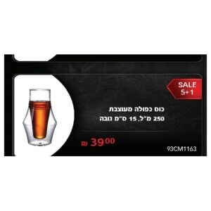 כוס כפולה מעוצבת 250 מ"ל, 15 ס"מ גובה