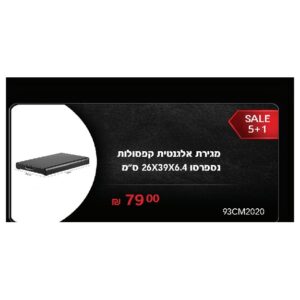 מגירת אלגנטית קפסולות נספרסו 26X39X6.4 ס"מ